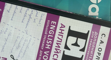 Подготовка к ОГЭ и ЕГЭ по английскому